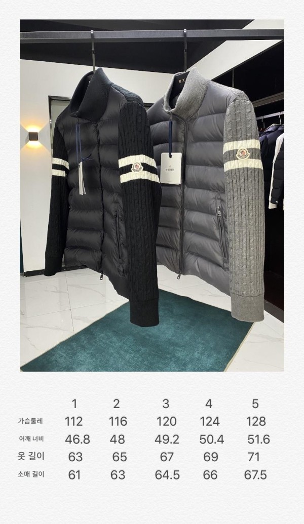 몽클레어 24FW 패딩 울 집업 카디건(그레이/블랙 2종)