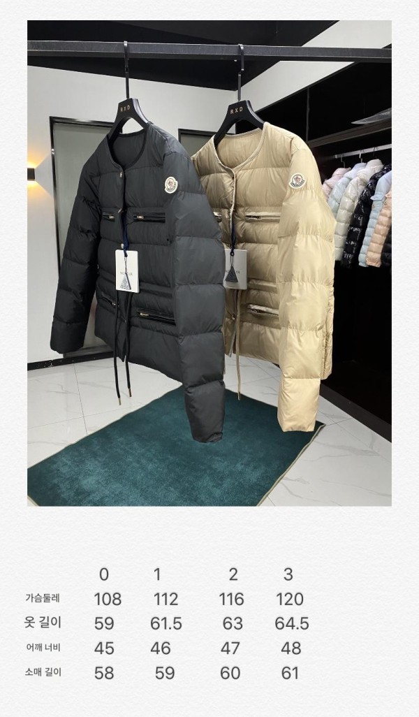 몽클레어 24FW 에키온 에키오네 여성 숏 경량 패딩 베이지/블랙(2종)